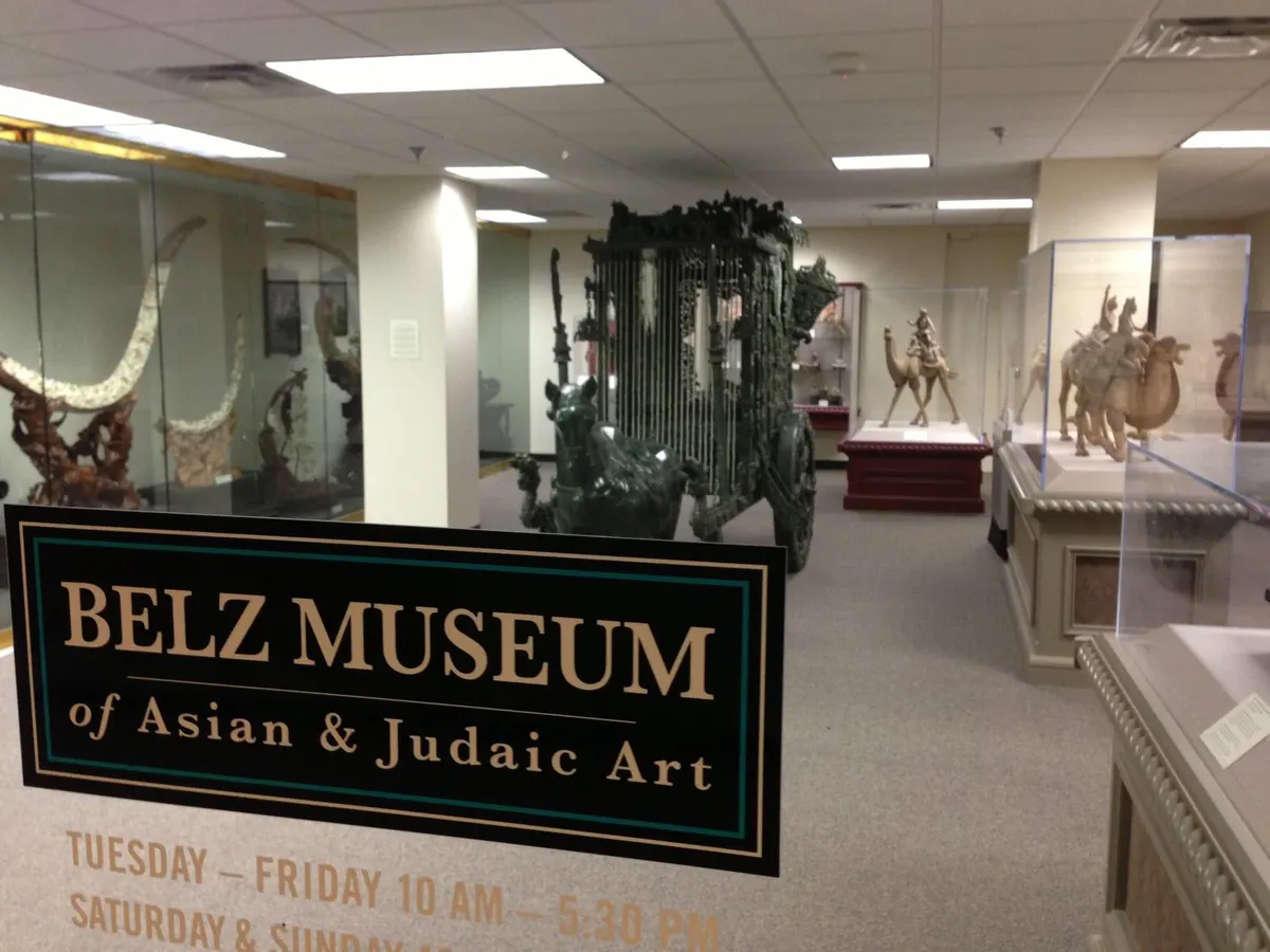 Belz Museum: photo 1